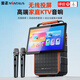 金正A52 Pro 無線投屏廣場舞音響帶顯示屏 戶外家用KTV一體機(jī) 家用卡拉OK藍(lán)牙K歌音箱雙麥克風(fēng)