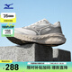 美津濃（MIZUNO）25年新款 ASTRO X 運動跑步鞋男女厚底緩震回彈專業(yè)體考慢跑鞋