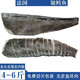 十里饞法國進(jìn)口銀鱈魚(yú)兒童深海魚(yú)整條中段切片冷凍鮮活水產(chǎn)深海鱈魚(yú)片 3500g 整條（代切）