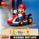 樂高（LEGO）積木拼裝馬里奧72037 馬力歐卡丁車男孩女孩玩具生日禮物