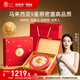 福東海 干燕窩干盞50g 9星馬來進(jìn)口密盞溯源送禮女人產(chǎn)婦營養(yǎng)滋補品禮盒