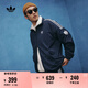 adidas經(jīng)典復(fù)古三條紋雙拉鏈寬松夾克外套男女春季阿迪達(dá)斯三葉草 深靛藍(lán) S