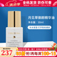 克麗緹娜月見(jiàn)草御顏精華油院裝保濕護(hù)膚化妝品克緹官網(wǎng)旗艦 克麗緹娜月見(jiàn)草御顏精華油