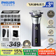 飛利浦（PHILIPS）剃須刀電動(dòng)2025年新品 3系旋風(fēng)PRO 男士刮胡須刀 實(shí)用生日禮物送男友老公送父親 【浮動(dòng)貼面刀頭丨順滑暢剃】深紫