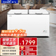 新飛（frestec）冰柜商用大容量全冷凍大型冰柜家用冷藏冷凍兩用凍肉臥式冷柜展示柜速凍深凍柜 【418L】深冷-25°單溫大冷柜【二級(jí)能效】