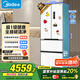 美的（Midea）421法式多門超薄純平全嵌除菌凈味一級能效風(fēng)冷無霜變頻國家補(bǔ)貼20%家用冰箱MR-421WUFPZE底部散熱