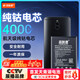 菲耐德 適用華為Mate9/9Pro/榮耀Play3/Play4T/暢享7Plus/8Plus/9Plus/9/10/暢玩8c手機(jī)電池加強(qiáng)版更換