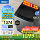海爾（Haier）25年新品全自動洗衣機(jī)波輪大容量家用一級能效直驅(qū)變頻神童七維減震國家補(bǔ)貼 XQB100-BZ20E0