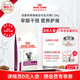 皇家成貓早期腎臟處方糧FER28支持腎臟健康減緩衰全價處方糧1.5kg