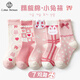 棉十三兒童襪子春秋季【新疆棉抗菌防臭】中筒女孩中大童寶寶學(xué)生襪7雙