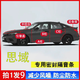 本田思域?qū)Ｓ妹芊鈼l汽車門(mén)A柱B柱C柱中控臺(tái)引擎蓋后備箱隔音膠條 【全車套裝】拍一發(fā)9 本田思域?qū)Ｓ? title=