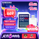 三星（SAMSUNG）512GB SD內(nèi)存卡讀卡器套裝 超高速PRO深藍卡 U3 V30 SD相機卡4K高速連拍 讀速200MB/s寫速130MB/s