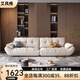 艾風(fēng)格（AIFENGGE）沙發(fā)客廳高端實(shí)木沙發(fā)單人沙發(fā)奶油風(fēng)沙發(fā)小戶型直排沙發(fā)布藝沙發(fā) 磨砂鹿皮絨 象牙白 1.1m 單人位海綿款