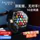 帕瑞迪智能手表5G全網(wǎng)通插卡APP下載錄音錄像GPS定位上網(wǎng)WIFI微信同步視頻通話抖音運動成人學(xué)生生日禮物 星耀黑-黑硅【190°旋轉(zhuǎn)攝像頭】