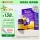 Ddrops滴卓思 嬰幼兒童營(yíng)養維生素AD滴劑vd3 1歲-18歲 1.7ml 600IU