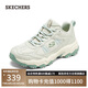 斯凱奇（Skechers）七夕禮物【成毅同款】云野夏季老爹鞋透氣運動鞋登山徒步鞋180125