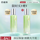 百雀羚爽膚水水嫩倍現(xiàn)盈透精華水220ml補(bǔ)水保濕舒緩收縮毛孔送女友