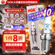 NGK銥鉑金火花塞91898單支裝奧迪A4A7Q35途觀途昂邁騰探岳速派大眾CC