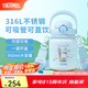 膳魔師（THERMOS）噸噸桶大肚杯316L不銹鋼大容量?jī)和乇呦?jié)教師節(jié)禮物TEMA 大耳狗配杯帶+吸管 950ml