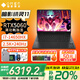 惠普（HP）暗影精靈11 【補貼20%】 2025新品游戲本獨顯RTX50系顯卡 筆記本電腦 i7-14650HX RTX5060 2.5K 16G內(nèi)存 1TB 固態(tài) 240Hz