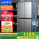 新飛（Frestec）382升 超薄十字對(duì)開多門電冰箱 精細(xì)存儲(chǔ)一體照明炫彩空間 國(guó)家補(bǔ)貼15% BCD-382LT8EH