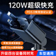 NOAHARK車載充電器 四合一自帶伸縮120W手機快充充電線,可180度旋轉(zhuǎn)車載充電器適配器兼容蘋果安卓 黑色升級版Typec+Lightning