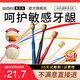 惠百施48孔寬頭軟毛牙刷全效Pro+成人口腔高效清潔護(hù)齦日本進(jìn)口牙刷套裝 超軟毛 3支 【48孔寬頭】