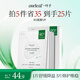 一葉子B5面膜5片 補(bǔ)水保濕緊急修護(hù)受損泛紅敏感護(hù)膚品生日禮物