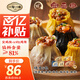 一旬一味手工包制全家福大燒麥420g*5袋30個(gè)早餐半成品早飯生鮮速食面點(diǎn)