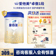 愛他美（Aptamil）卓傲1段嬰兒配方奶粉 0-6月齡 新生兒牛奶粉荷蘭原裝進口嬰兒奶粉 1段 800g 1罐 （新客咨詢減20）