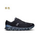 On RunningCloud X 4 男女款新一代綜合訓(xùn)練鞋舒適百搭速度休閑跑步鞋運(yùn)動(dòng)鞋 黑藍(lán) 41