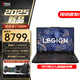 聯(lián)想拯救者Y7000P 2025款游戲本電競(jìng)r 學(xué)生筆記本電腦 RTX5060滿血版14代酷睿i7-14650HX 32G 1T 定制升級(jí) 滿血 RTX5060 16英寸2.5K高刷240Hz電競(jìng)屏