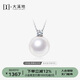 大溪地王妃款珍珠吊墜 12-13mm18K金鑲莫桑鉆石珍珠項(xiàng)鏈珠寶送老婆