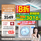 創(chuàng)維(Skyworth)中央空調(diào)吸頂天花機(jī)大3匹一級(jí)能效變頻冷暖一拖一商用嵌入式吊頂天井機(jī)新能效 大3匹 二級(jí)能效 【新升級(jí)變頻220V】