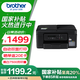 兄弟（brother）DCP-T735DW家用學(xué)習(xí)彩色打印機(jī)墨倉噴墨機(jī)725升級(jí)新款（無線云雙面打印打印復(fù)印掃描一體機(jī)）