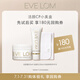 EVE LOM伊芙瓏潔顏CP小美盒（潔顏霜20ml+潔面乳20ml+瑪姿林棉布半片) 
