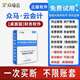 眾馬云會(huì)計(jì)財(cái)務(wù)軟件永久版記賬報(bào)稅軟件中小企業(yè)出納代理做賬系統(tǒng)買斷版 桌面版｜不限電腦｜終身