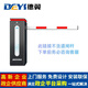 德翼（DEYI）道閘車牌識(shí)別一體機(jī) 出入口停車場(chǎng)收費(fèi)管理抬桿起降 不含道閘桿