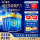 美贊臣藍(lán)臻4段800克兒童配方學(xué)生奶粉 4段800克*6罐【會(huì)員專(zhuān)享】