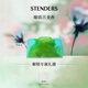 施丹蘭香皂正品男女專業(yè)洗澡洗臉持久留香手工精油皂生日禮物送男女友 老板皂