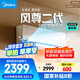 美的空調(diào) 大1.5匹全面風(fēng)空調(diào)掛機 風(fēng)尊二代家電國家補貼20%以舊換新 超一級能效 KFR-35GW/N8MXC1Ⅱ