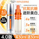珀萊雅珀萊雅雙抗精華液4.0美白特證版面部美白淡斑抗皺緊致舒緩精華液 雙抗精華液正裝30ml+替換芯30ml
