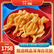 北海印象 白花膠魚膠魚肚100g干貨陳年深?；z孕產(chǎn)營養(yǎng)滋補品 節(jié)日禮物 5A級白花膠100g約12個