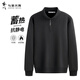與狼共舞【抗靜電&蓄熱升溫】半拉鏈立領(lǐng)運動(dòng)衛衣舒適衛衣男 001黑色 XL
