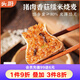 頭廚豬肉香菇糯米大燒麥 1kg 2斤裝20只燒賣 兒童早餐速凍半成品早點