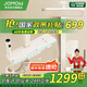 JOMOW恒溫花灑淋浴套裝智能數(shù)顯全套增壓氛圍燈精銅自潔除垢花灑 502奶白恒溫-【超跑氛圍燈】