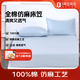 1號會(huì )員店（One's Member）全棉仿麻床笠 迷霧藍 1.8米床 180*200+30cm