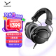拜雅（beyerdynamic） DT770 PRO 頭戴式 專業(yè)錄音 封閉式監(jiān)聽耳機(jī) 80歐低阻版