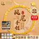 中國黃金（CHINA GOLD）鳳尾黃金手鏈女純足金素金首飾七夕情人節(jié)生日禮物送女友老婆愛人 時尚鳳尾手鏈 【京速達】約1.7g