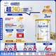 愛他美（Aptamil）白金澳洲版 幼兒配方奶粉 3段(12-36個月) 900g 3罐箱裝